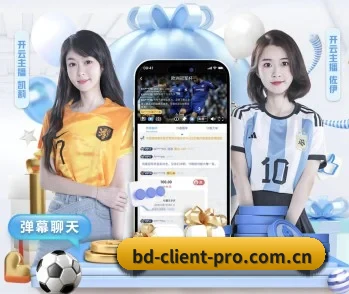 覆盖全球主流体育的数字矩阵